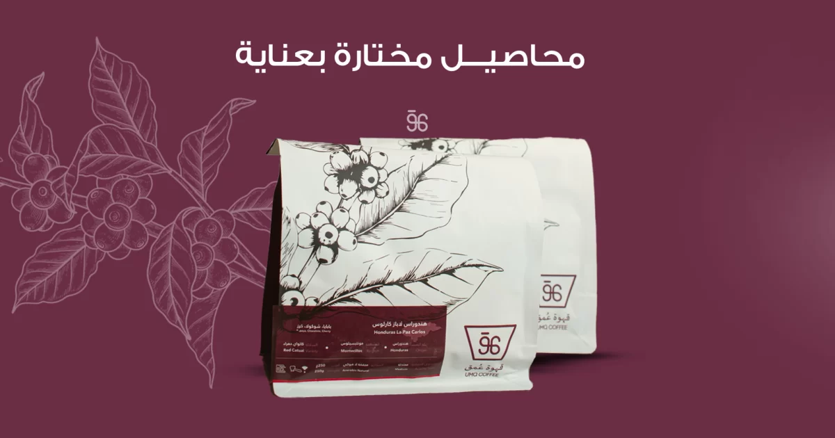 شحن سريع وآمن من متجر قهوة عُمق
