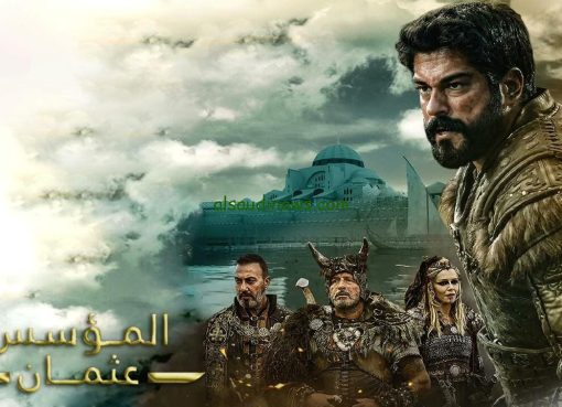 شاهد احداث الحلقة 191 المؤسس عثمان على موقع برستيج بأعلى جودة المؤسس عثمان