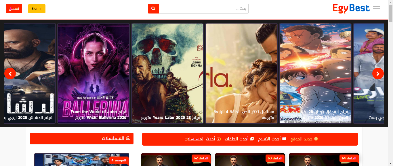 المسلسلات التركية