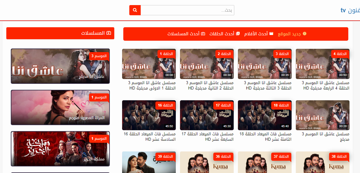 تابع فيدو