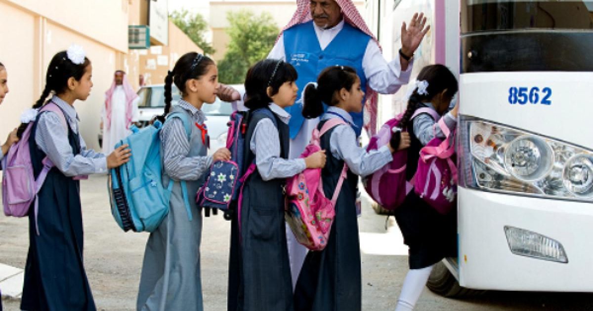 المدارس للبنات في السعودية