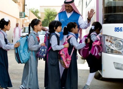 أفضل المدارس للبنات في السعودية: حكومية وخاصة المدارس للبنات في السعودية