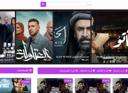 منصات الترفيه الرقمية تدفع نمو سوق الأجهزة المنزلية الذكية في الخليج الأجهزة المنزلية الذكية
