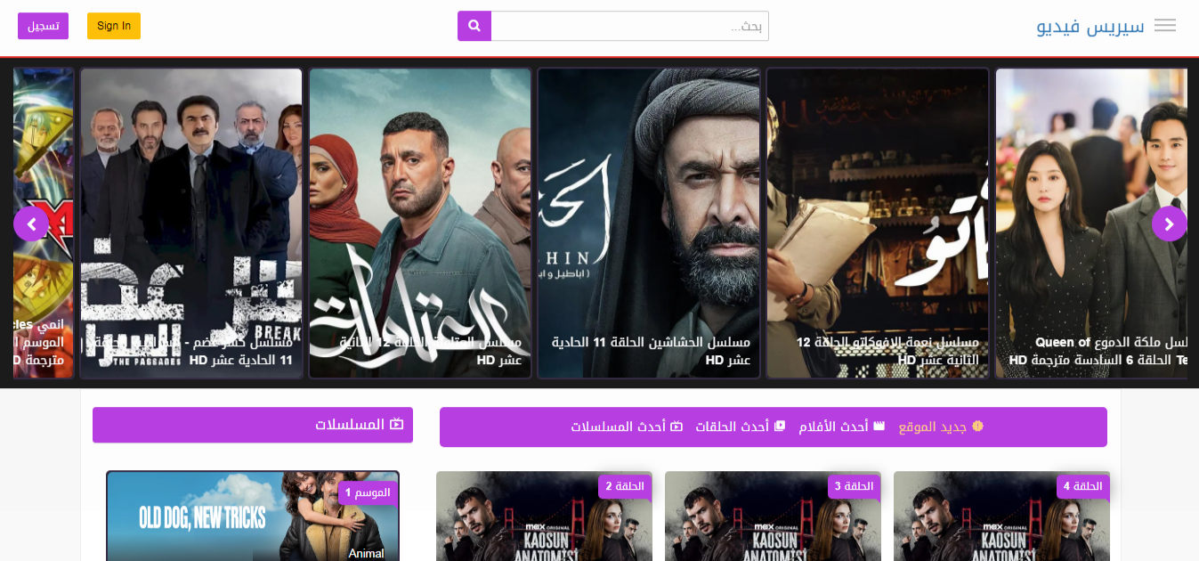 الأجهزة المنزلية الذكية