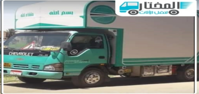 شركات نقل أثاث بالقاهرة