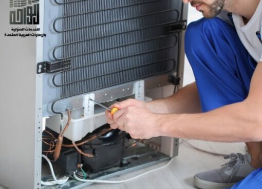 تصليح ثلاجات في عجمان